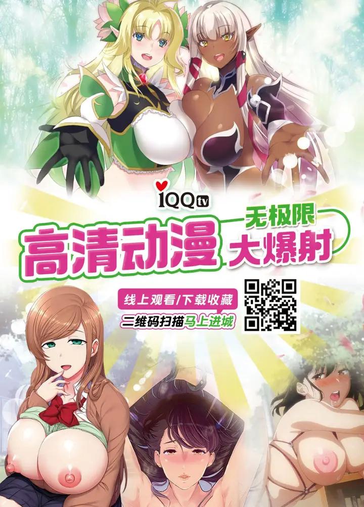 漫画《世界第一工口女学生》第1话第47张图