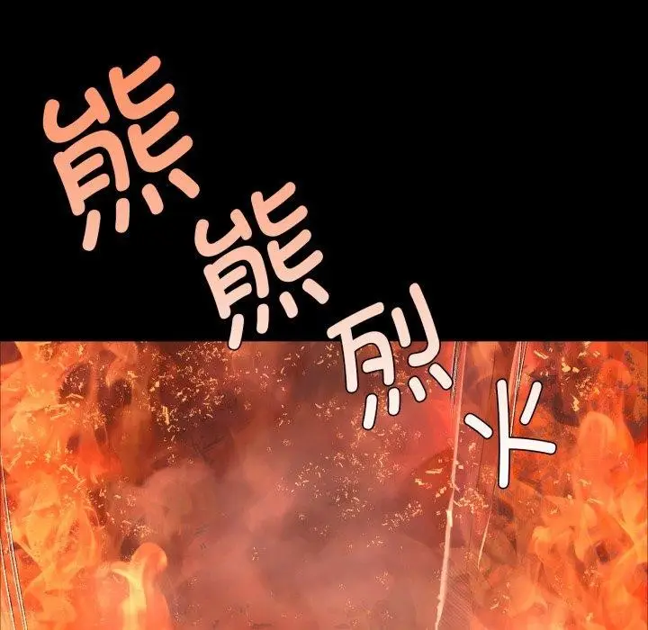 漫画《小姐》第59话第104张图