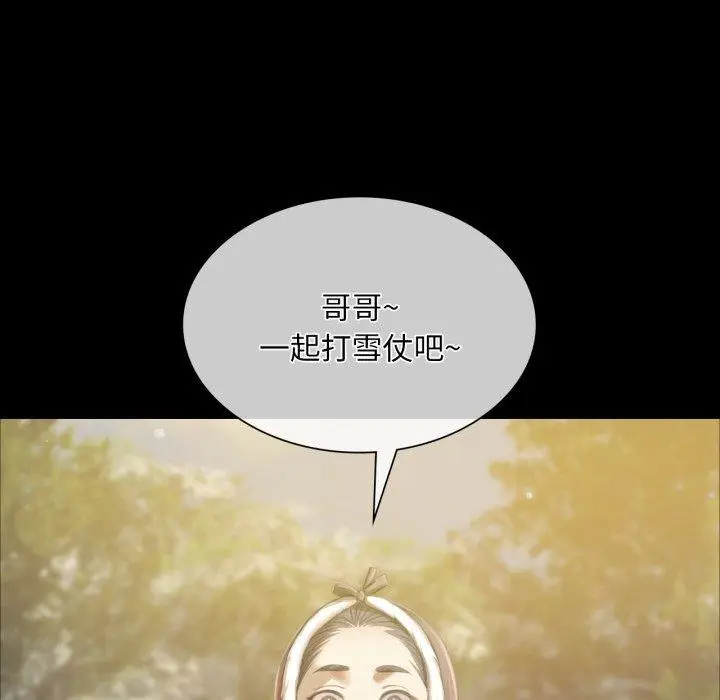 漫画《小姐》第59话第128张图