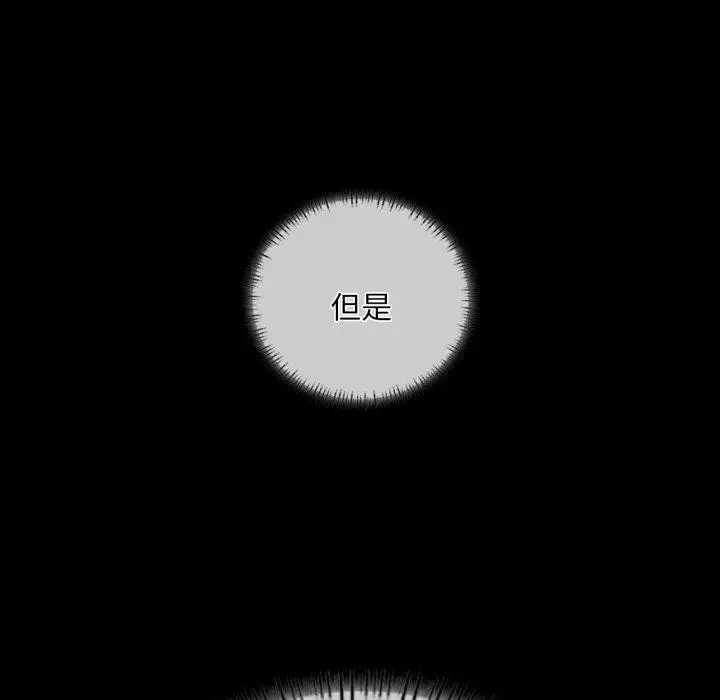 漫画《小姐》第59话第154张图