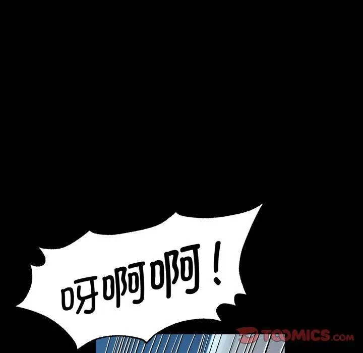 漫画《小姐》第59话第156张图