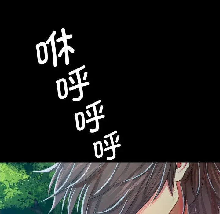 漫画《小姐》第59话第168张图