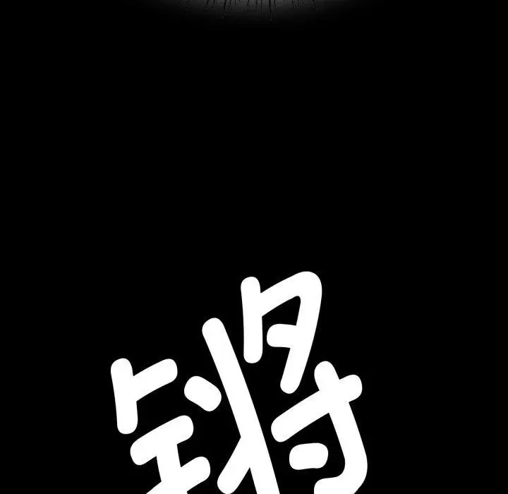 漫画《小姐》第59话第22张图