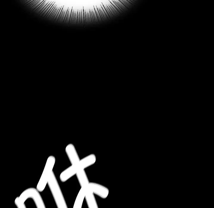 漫画《小姐》第59话第25张图