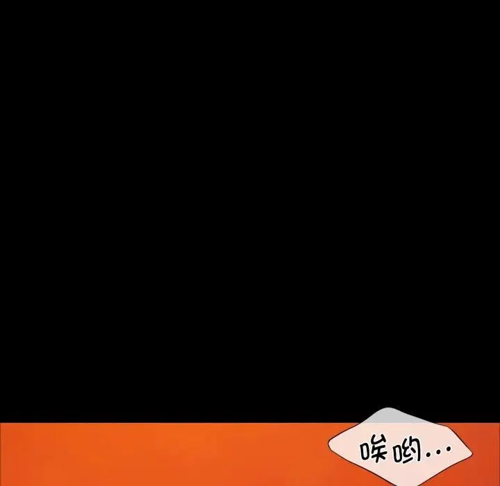 漫画《小姐》第59话第64张图