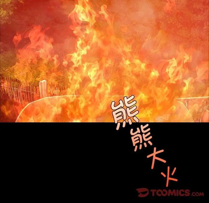 漫画《小姐》第59话第84张图
