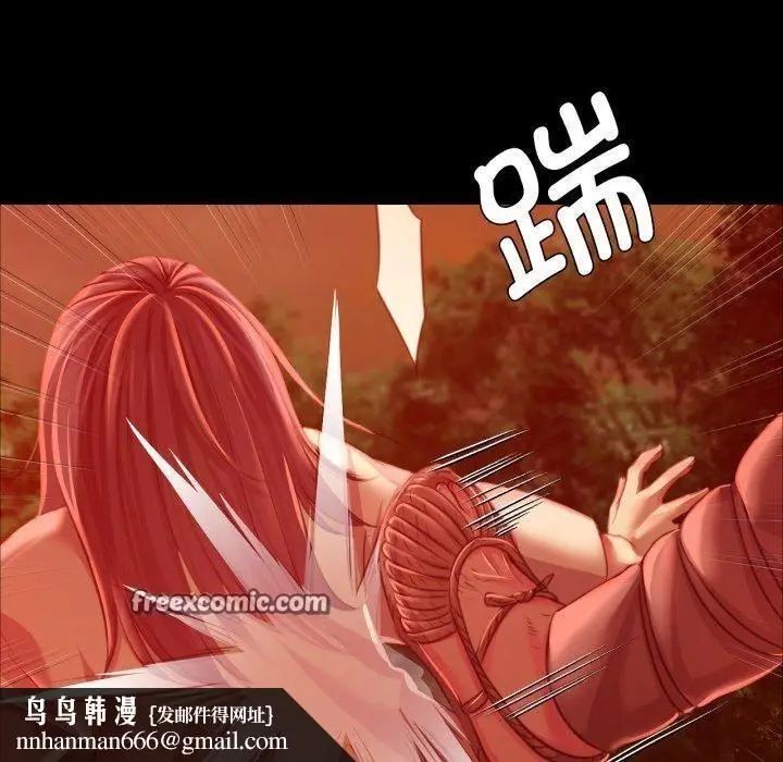 漫画《小姐》第59话第90张图