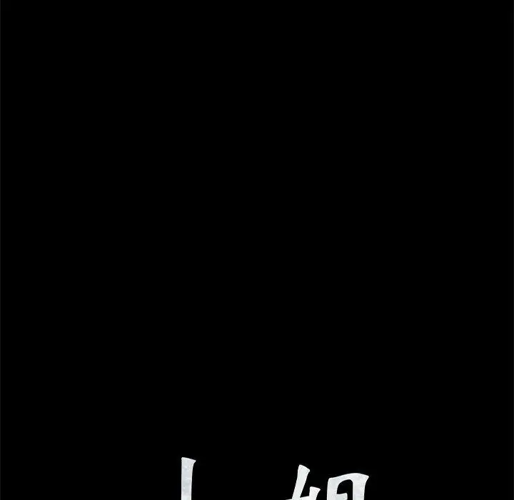 漫画《小姐》第66话第11张图