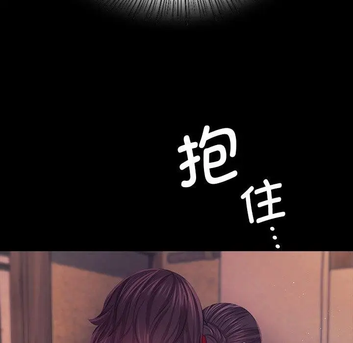 漫画《小姐》第66话第131张图