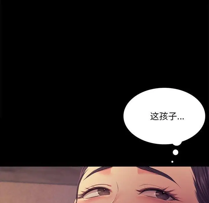 漫画《小姐》第66话第140张图