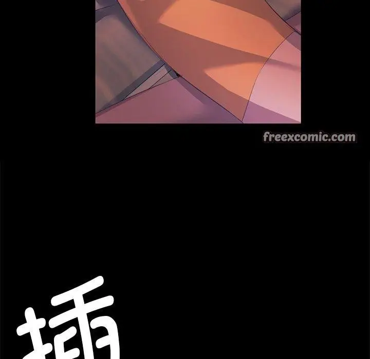 漫画《小姐》第66话第15张图