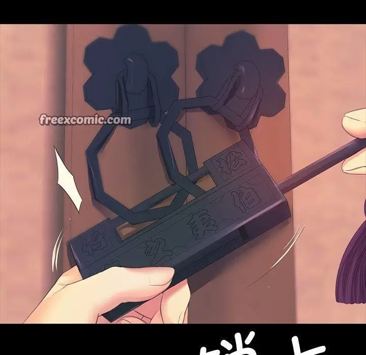 漫画《小姐》第66话第30张图