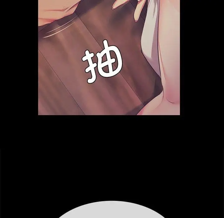 漫画《小姐》第66话第43张图
