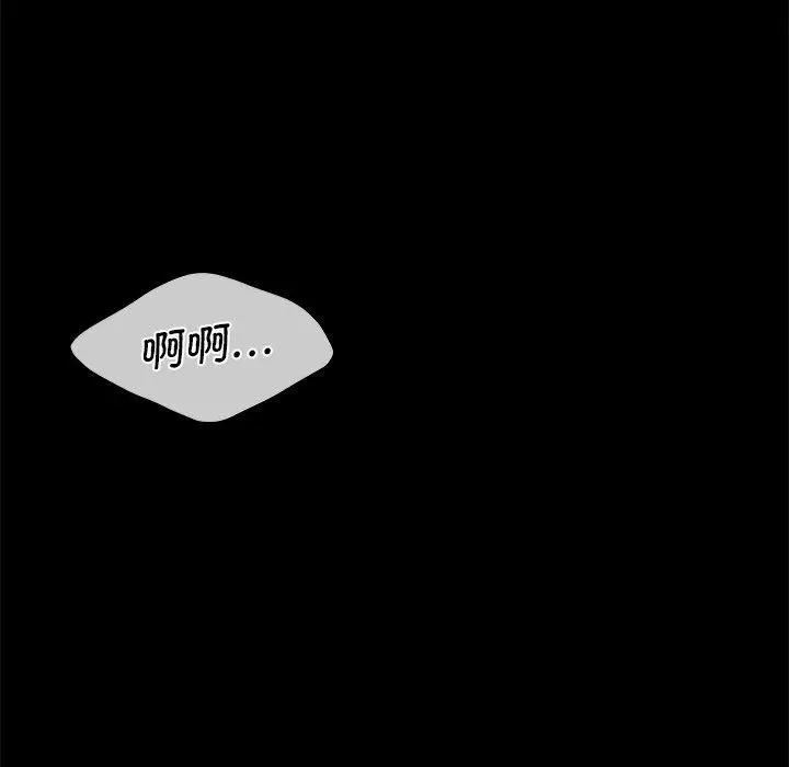 漫画《小姐》第66话第51张图