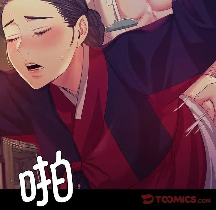 漫画《小姐》第66话第57张图