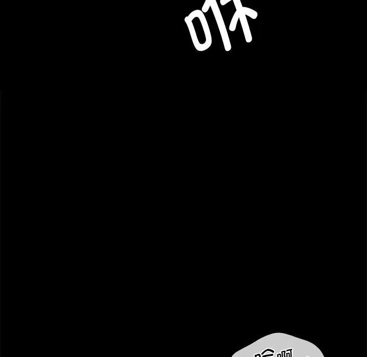 漫画《小姐》第66话第67张图