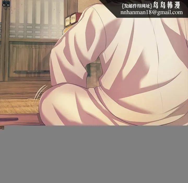 漫画《小姐》第66话第77张图