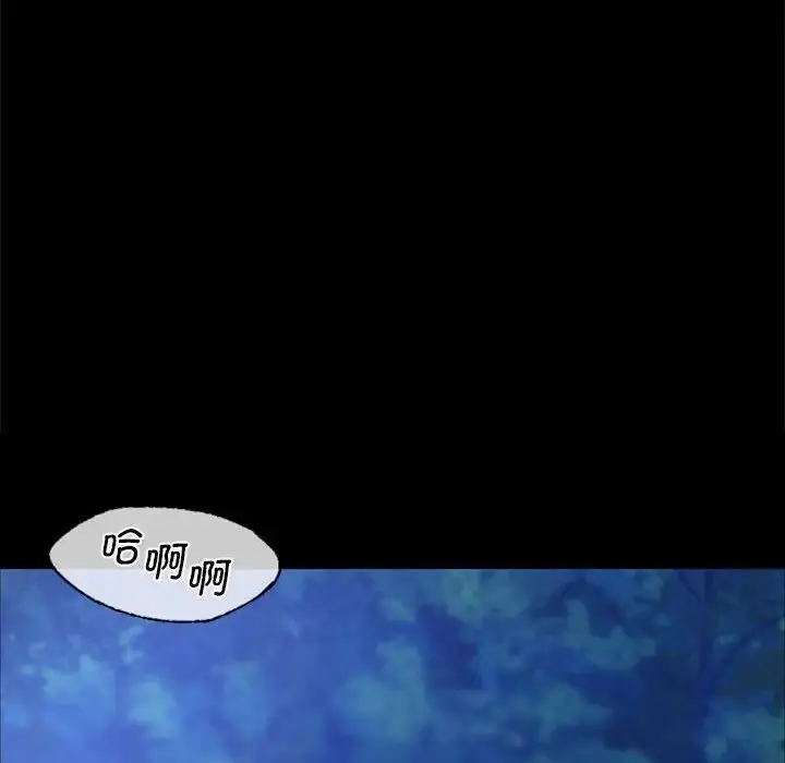漫画《小姐》第11话第111张图