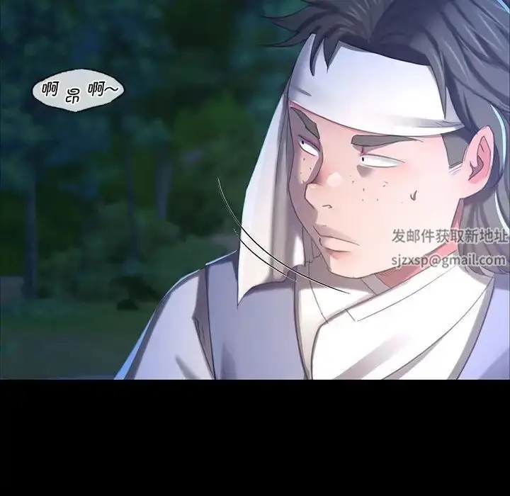 漫画《小姐》第11话第118张图