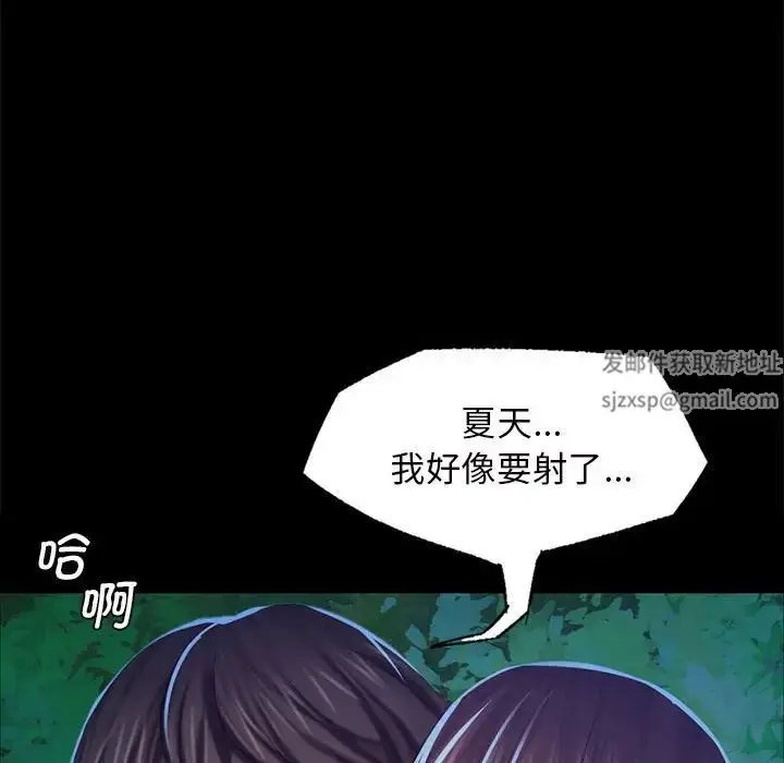 漫画《小姐》第11话第134张图