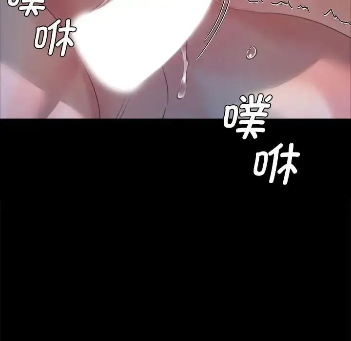 漫画《小姐》第11话第142张图