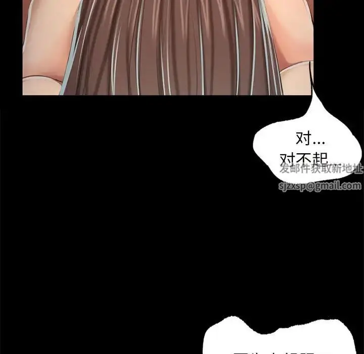 漫画《小姐》第11话第147张图