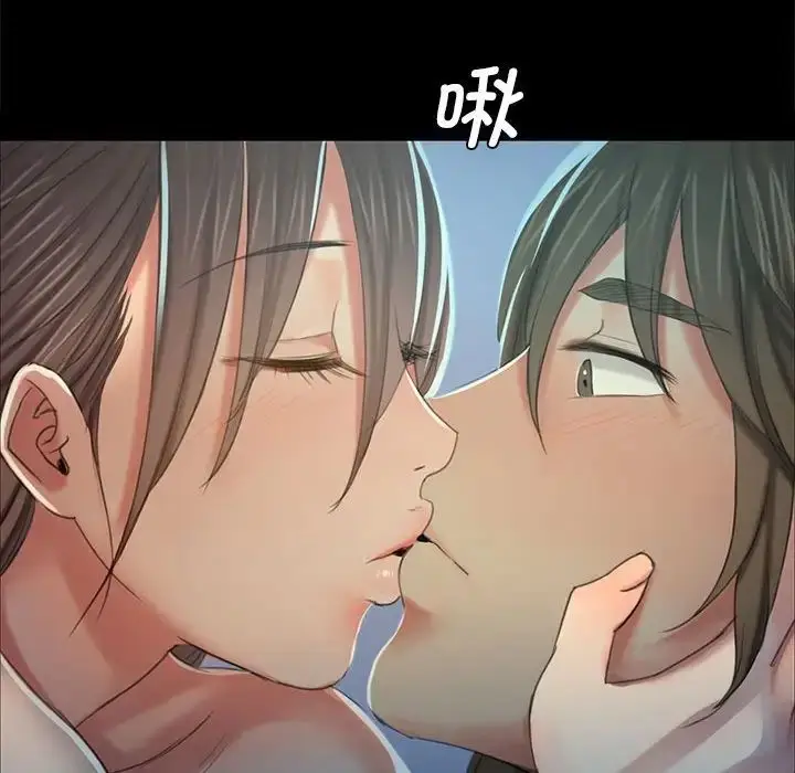 漫画《小姐》第11话第150张图