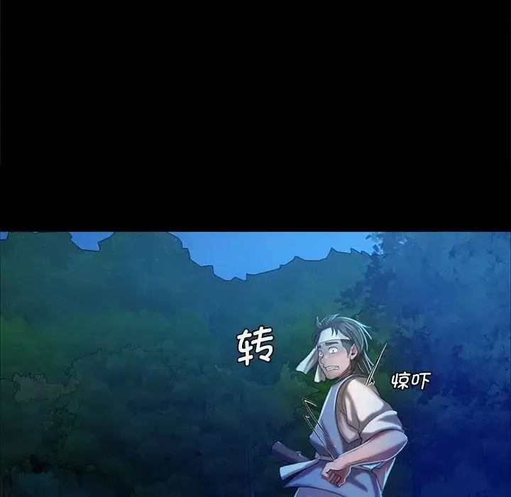 漫画《小姐》第11话第176张图