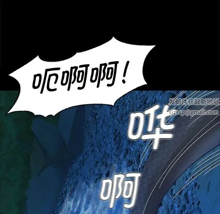 漫画《小姐》第11话第178张图