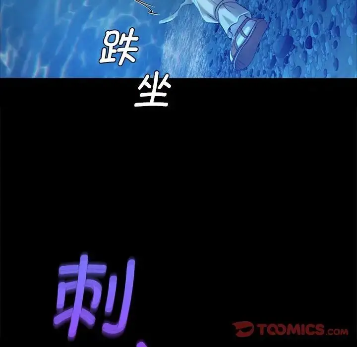 漫画《小姐》第11话第180张图