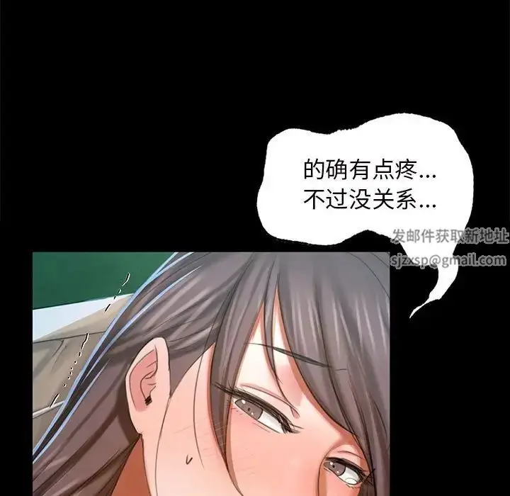 漫画《小姐》第11话第39张图