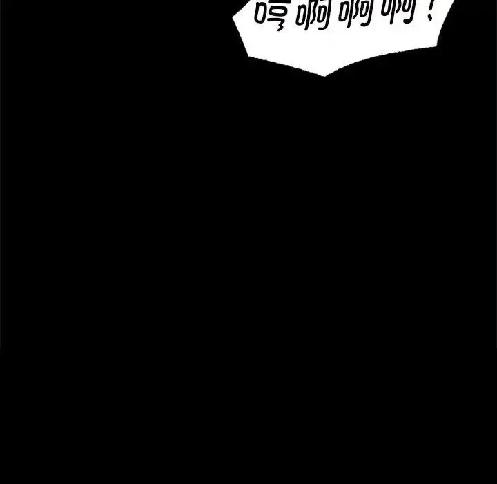 漫画《小姐》第11话第46张图