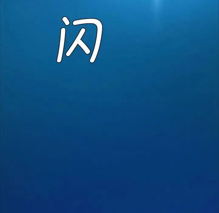 漫画《小姐》第11话第48张图