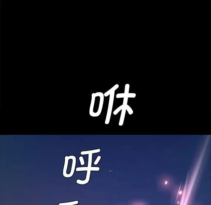漫画《小姐》第11话第50张图