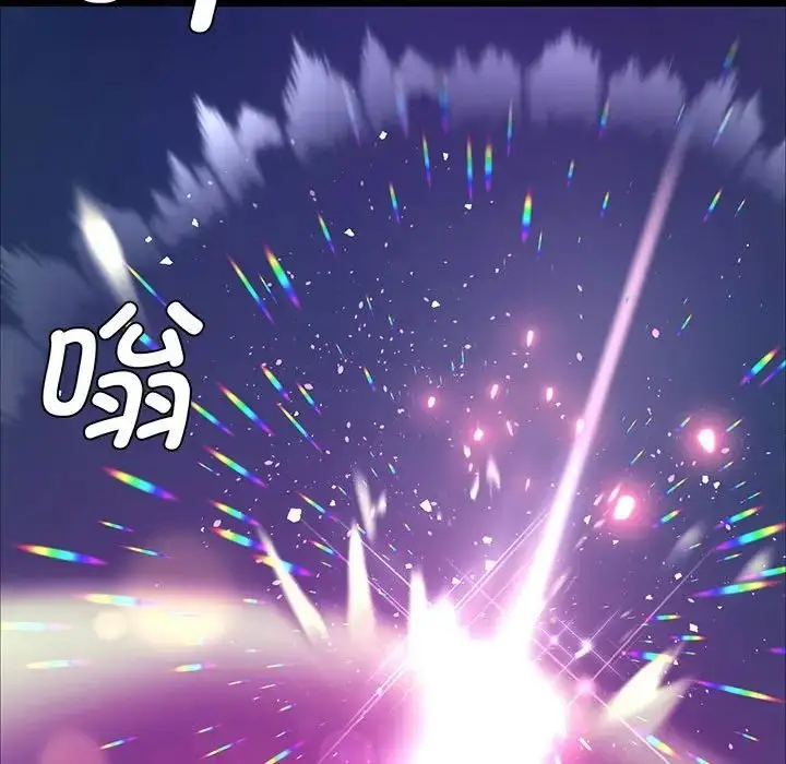 漫画《小姐》第11话第54张图