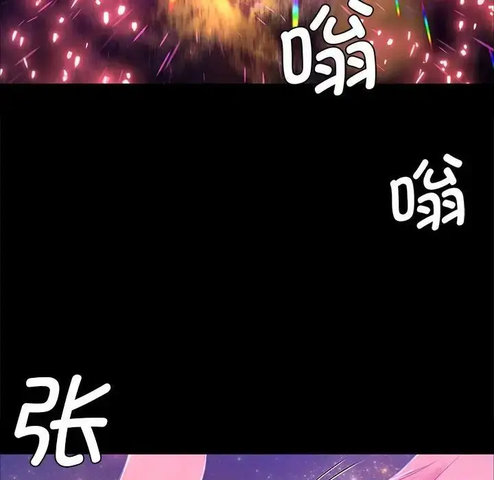 漫画《小姐》第11话第56张图