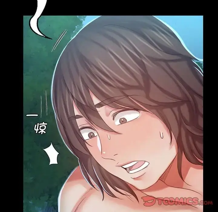 漫画《小姐》第11话第60张图