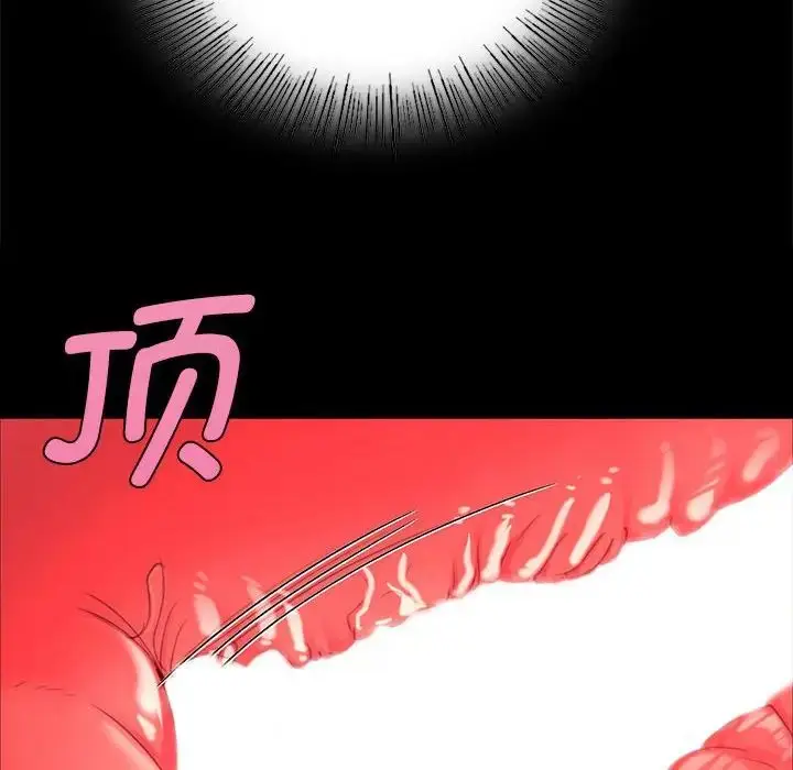 漫画《小姐》第11话第72张图