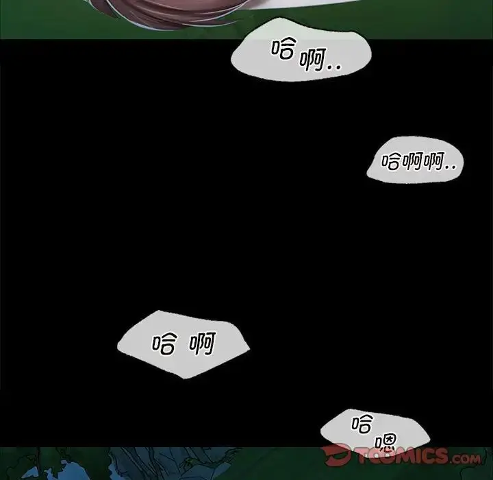 漫画《小姐》第11话第76张图