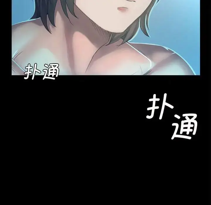 漫画《小姐》第11话第8张图