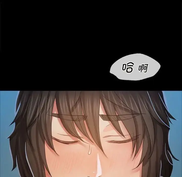 漫画《小姐》第11话第80张图