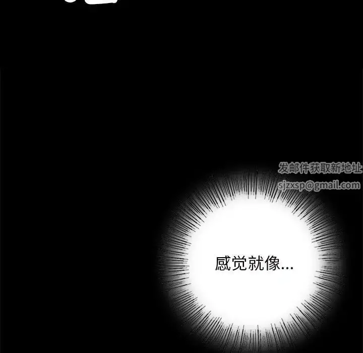 漫画《小姐》第11话第83张图
