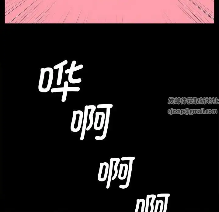 漫画《小姐》第11话第85张图