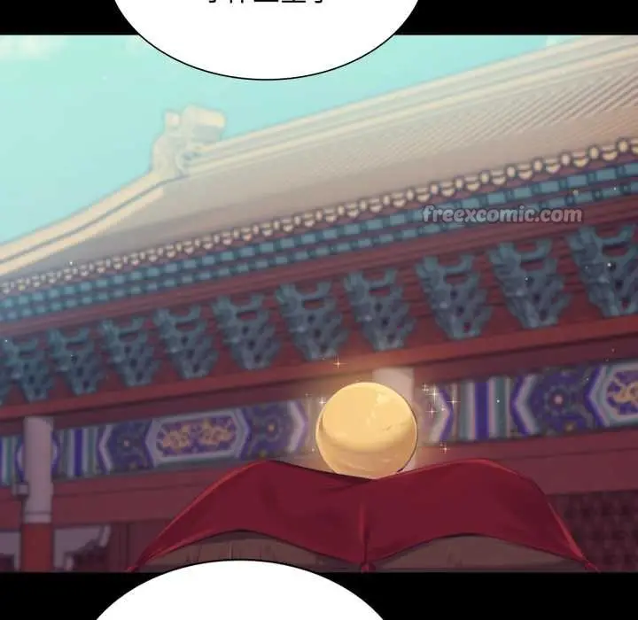 漫画《小姐》第104话第140张图