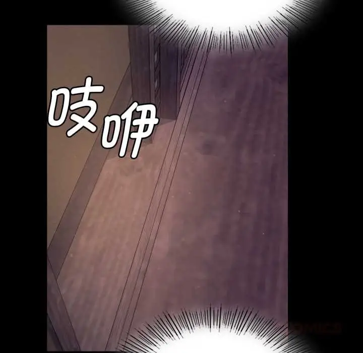 漫画《小姐》第104话第156张图