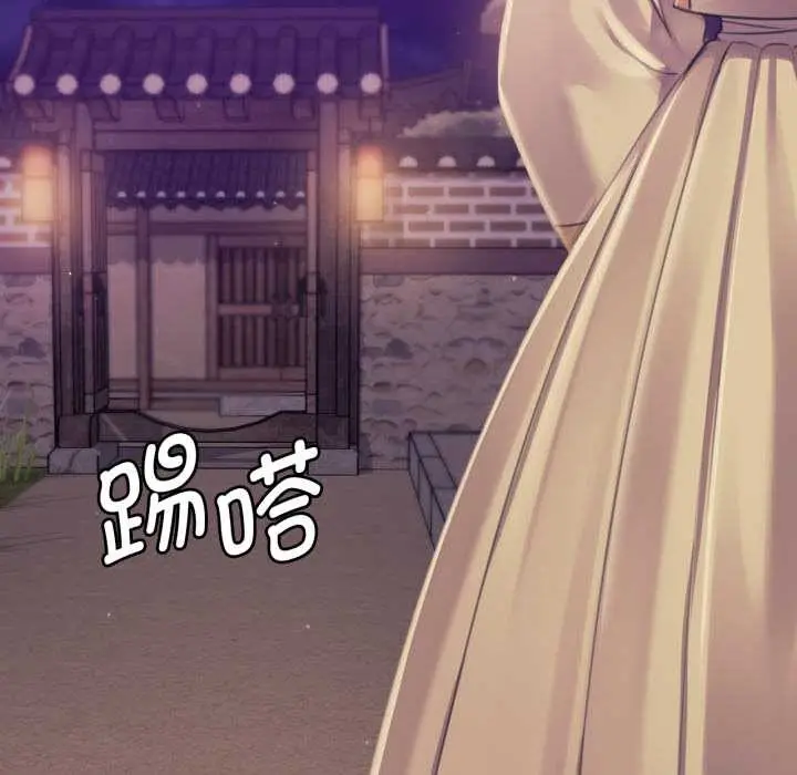 漫画《小姐》第104话第158张图