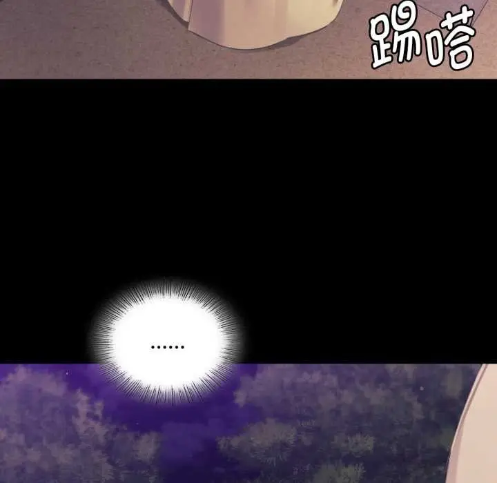漫画《小姐》第104话第163张图