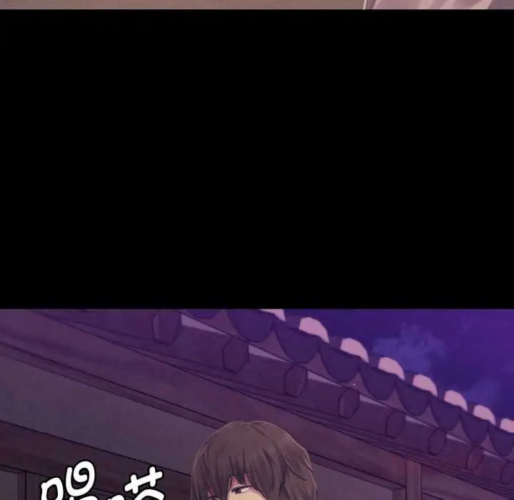 漫画《小姐》第104话第165张图