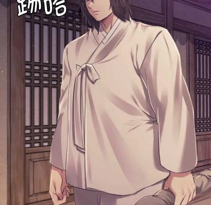 漫画《小姐》第104话第166张图