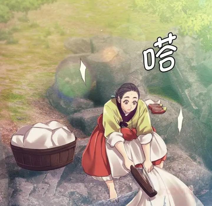 漫画《小姐》第104话第21张图